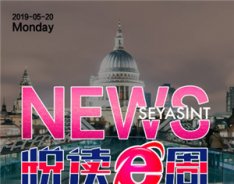 SEYASINT電子周刊2019-05-20